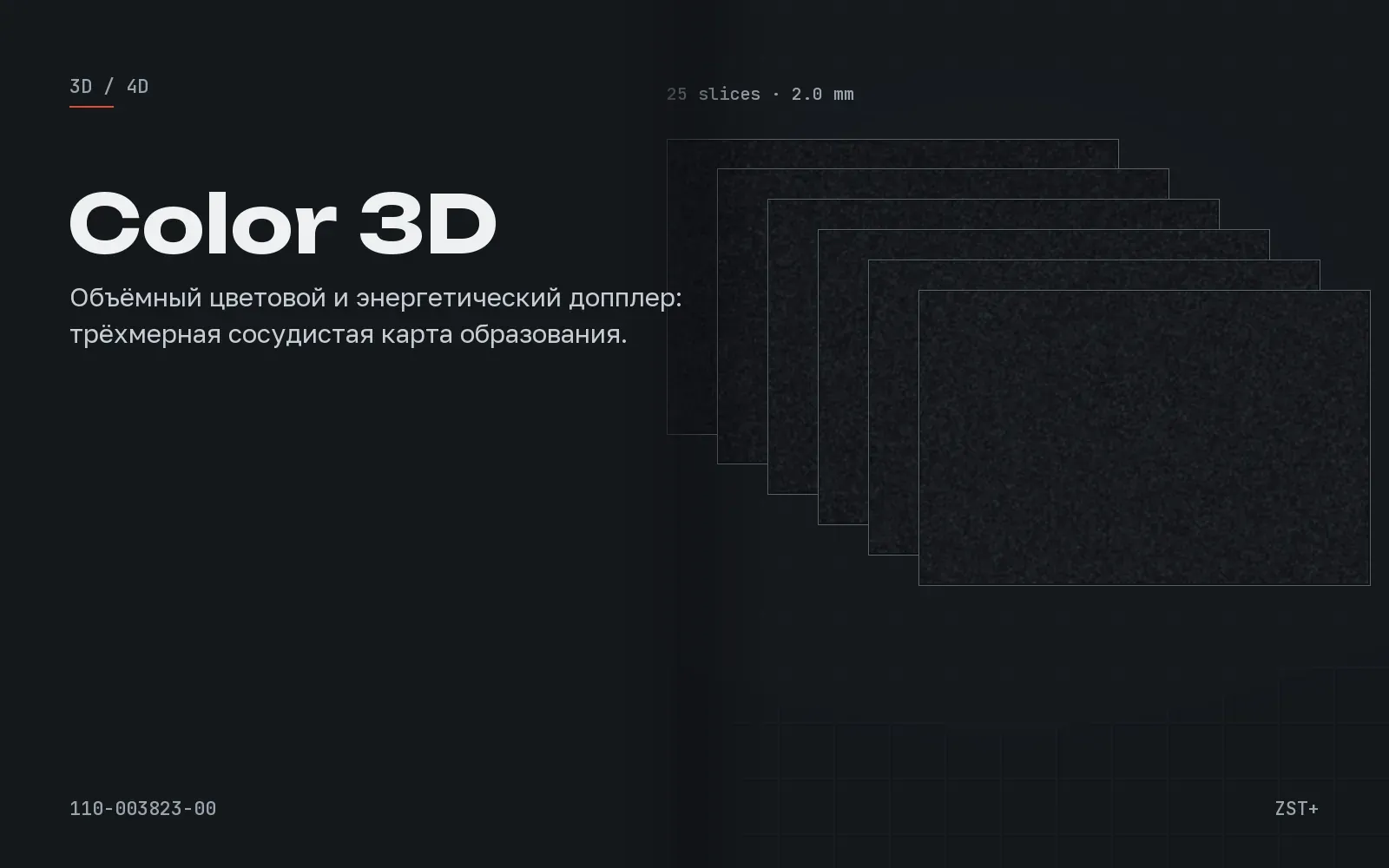 Color 3D