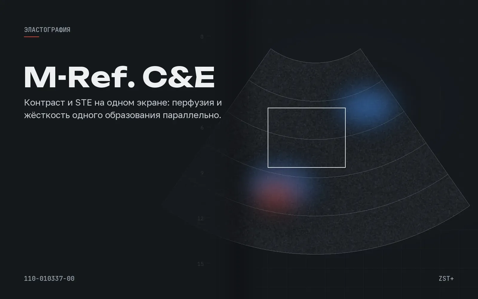 M-Ref. C&E