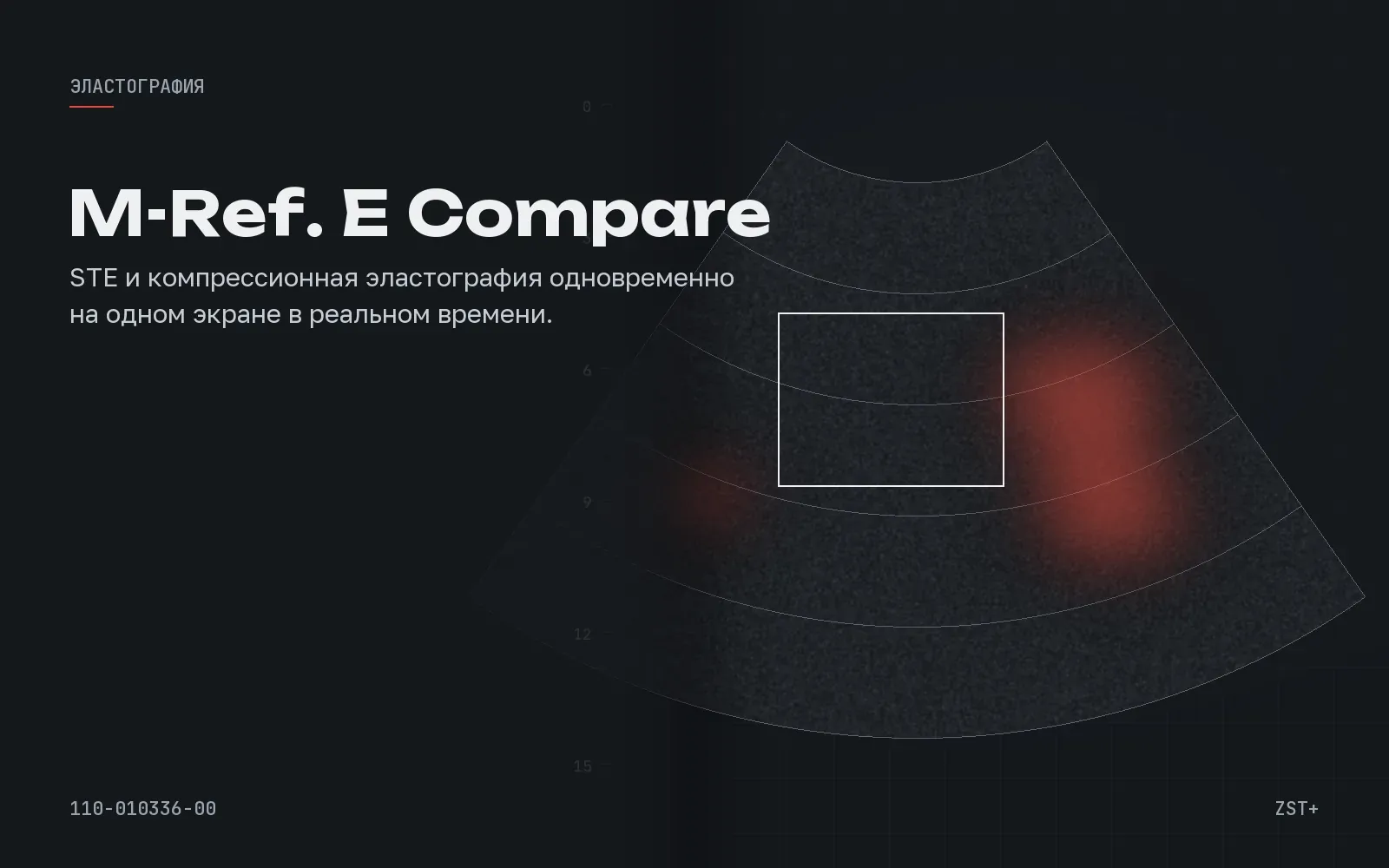 M-Ref. E Compare