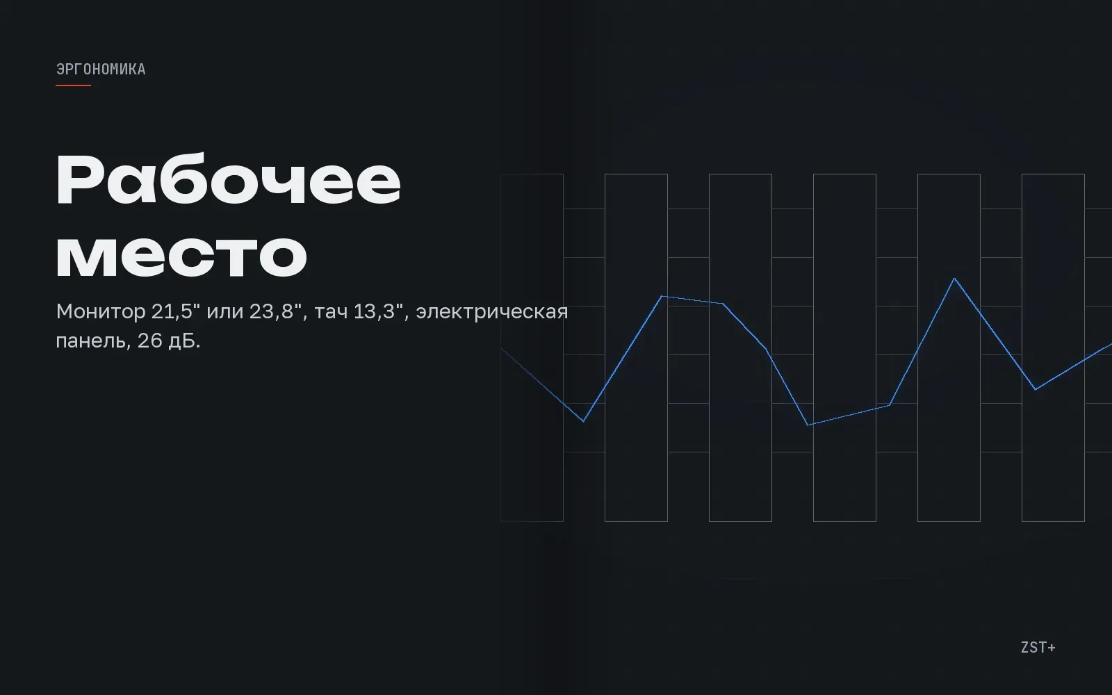 Стационарный или портативный УЗИ аппарат: когда отделению нужна стационарная система